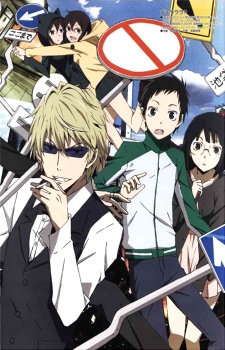 Durarara!! Special 1