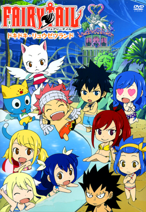 Fairy Tail OVA: Exciting Ryuzetsu Land