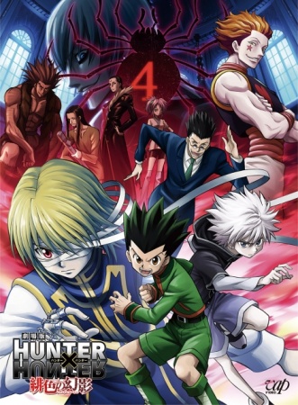 Hunter x Hunter: Phantom Rogue