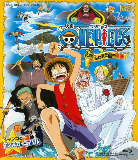 One Piece: Nejimaki Jima no Daibouken