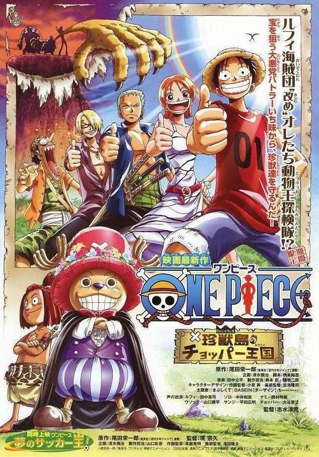 One Piece: Chinjuujima no Chopper Oukoku