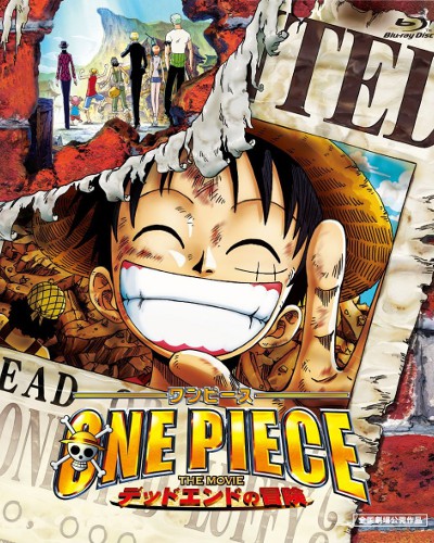 One Piece: Dead End no Bouken